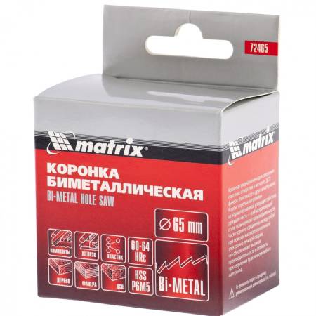 Коронка Bimetal 65 мм Matrix 72465. Артикул 72465