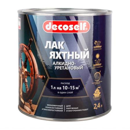Лак яхтный Pufas Decoself полуматовый (2,4 л). Артикул тов-200137