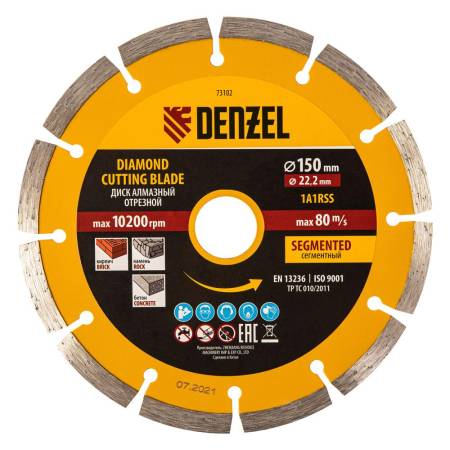 Диск алмазный, отрезной сегментный, 150 х 22,2 мм, сухая резка Denzel 73102. Артикул 73102