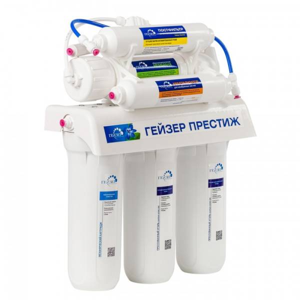 gejzer-prestizh-m-vid-sleva-800x800