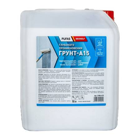 Грунтовка проникающая Pufas Decoself A15 (10 л). Артикул тов-097399