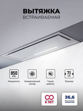 Вытяжка кухонная встраиваемая LEX HYPER 900 GS WH CHAT000157. Артикул CHAT000157