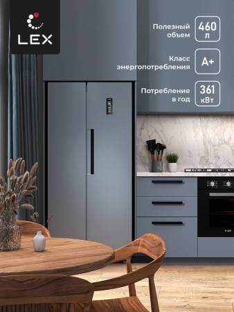 Холодильник двухкамерный отдельностоящий с инвертором LEX LSB520DgID CHJI000002. Артикул CHJI000002