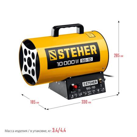 Пушка тепловая газовая, 10 кВт, STEHER SG-10. Артикул SG-10