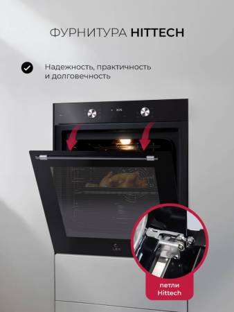 Духовой шкаф встраиваемый LEX EDP 671 BL MAX TRFE100007. Артикул TRFE100007