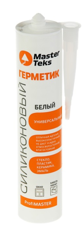 Герметик силиконовый MasterTeks HomeMaster универсальный 260 мл белый 9613444. Артикул 9613444
