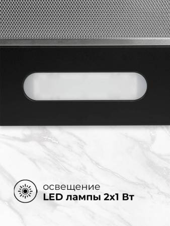 Вытяжка кухонная встраиваемая LEX HONVER G 500 BLACK TRHI000012. Артикул TRHI000012