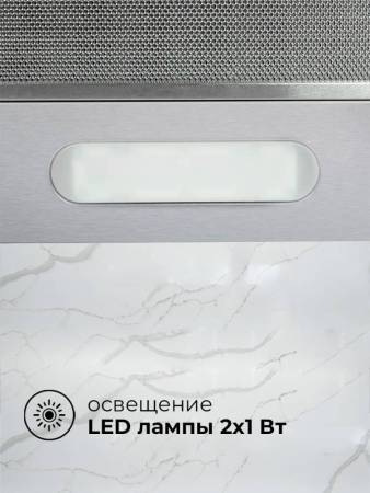 Вытяжка кухонная встраиваемая LEX HONVER 2M 600 INOX TRHI000002. Артикул TRHI000002