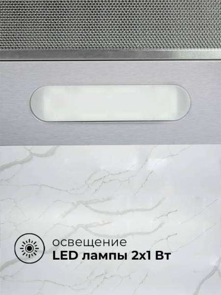 honver-2m-600-inox_4