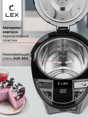 Термопот LEX LXTP 3610 LXTP3610. Артикул LXTP3610