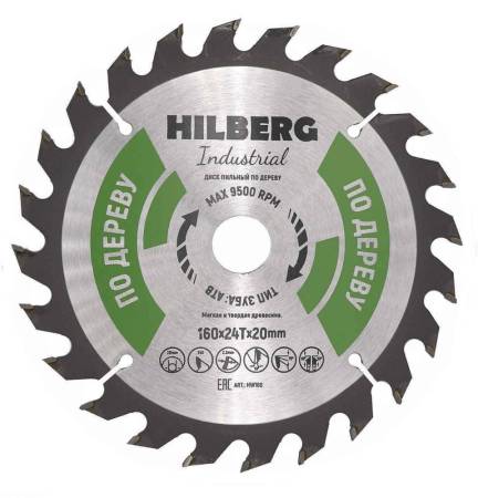 Диск пильный Hilberg Industrial Дерево 160*20*24Т HW160. Артикул HW160