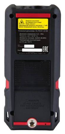 Дальномер LD 80 ELITECH HD 204770. Артикул 204770