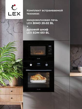Микроволновая печь встраиваемая  LEX BIMO 20.02 BL CHGA100001. Артикул CHGA100001