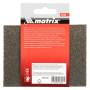 Губка для шлифования, 120 х 90 х 25 мм, трапеция, мягкая, P 100. MATRIX 75730. Артикул 75730