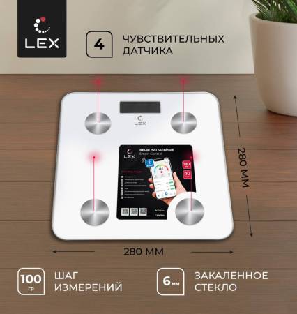 Весы умные напольные LEX LXBS 9001 LXBS9001. Артикул LXBS9001