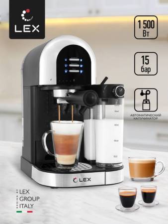 Кофеварка эспрессо LEX LXCM 3503-1 LXСM3503-1. Артикул LXСM3503-1
