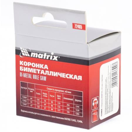 Коронка Bimetal 65 мм Matrix 72465. Артикул 72465