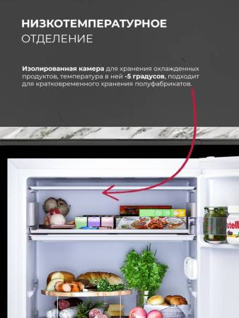 Холодильник отдельностоящий LEX LSD100W CHSK000001. Артикул CHSK000001
