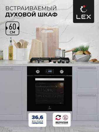 Духовой шкаф встраиваемый LEX EDP 094 BL CHAO000376. Артикул CHAO000376