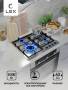 Варочная панель газовая LEX GVS 640 IX CHAO000327. Артикул CHAO000327