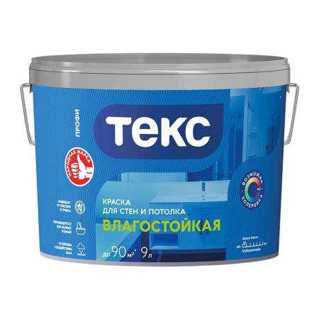 Краска в/д влагостойкая Текс Профи супербелая (9 л). Артикул тов-134725