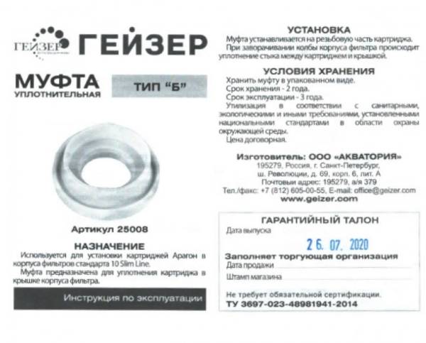 Screenshot_1161