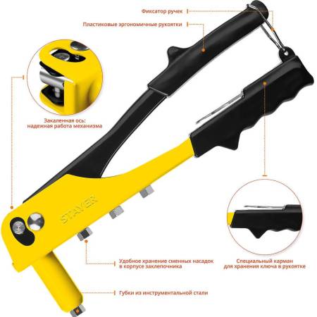 Заклепочник STAYER MS-100 стальной корпус 3105_z01. Артикул 3105_z01
