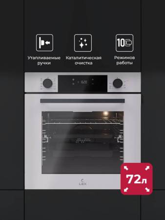 Духовой шкаф встраиваемый LEX EDP 610 WH TRFE100028. Артикул TRFE100028