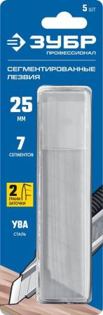 ЗУБР 25 мм лезвия сегментированные 5 шт 09710-25-5. Артикул 09710-25-5