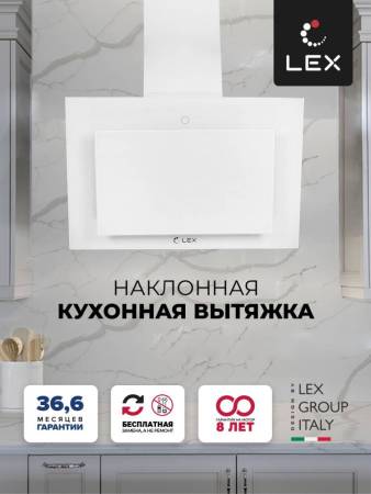 Вытяжка кухонная наклонная LEX Mika GS 600 White CHTI000339. Артикул CHTI000339