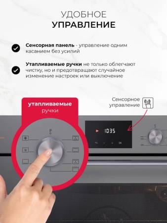 Духовой шкаф встраиваемый LEX EDP 671 GR MAX TRFE100008. Артикул TRFE100008