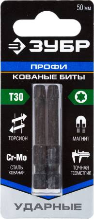 Ударные биты ЗУБР T30 50 мм 2 шт 26025-30-50-S2. Артикул 26025-30-50-S2