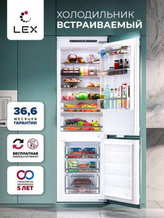 Холодильник двухкамерный встраиваемый LEX LBI177.2D CHXI000002. Артикул CHXI000002