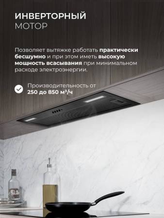 Вытяжка кухонная встраиваемая LEX HYPER 900 Inverter BBL CHAT000158. Артикул CHAT000158