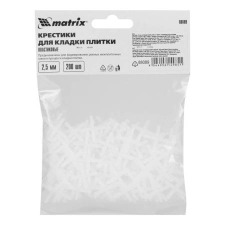 Крестики, 2,5 мм, для кладки плитки, 200 шт Matrix 88089. Артикул 88089