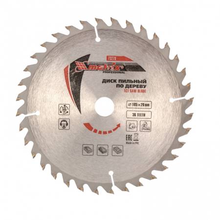 Пильный диск по дереву, 185 х 20 мм, 36 зубьев, кольцо 16/20 Matrix Professional 73278. Артикул 73278