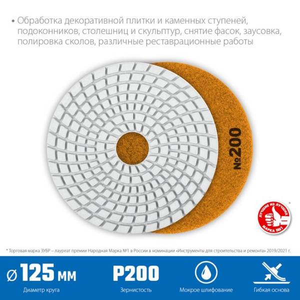 29867-200-1