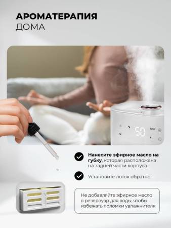 Увлажнитель воздуха ультразвуковой LEX LXHU 8151 LXHU8151. Артикул LXHU8151