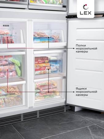 Холодильник трехкамерный полувстраиваемый с инвертором LEX LCD485StGIDBI CHHE000017. Артикул CHHE000017