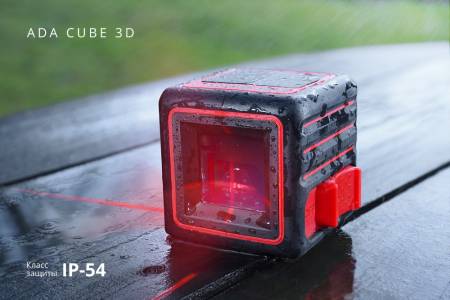 Лазерный уровень ADA CUBE 3D PROFESSIONAL EDITION А00384. Артикул А00384