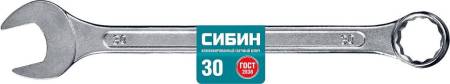 Комбинированный гаечный ключ 30 мм СИБИН 27089-30. Артикул 27089-30