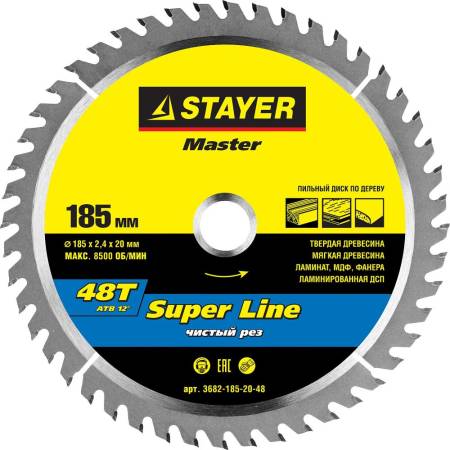 STAYER Super line 185 x 20мм 48Т диск пильный по дереву точный рез 3682-185-20-48. Артикул 3682-185-20-48