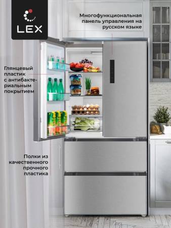 Холодильник трехкамерный отдельностоящий с инвертором LEX LFD575LxID CHHE000020. Артикул CHHE000020