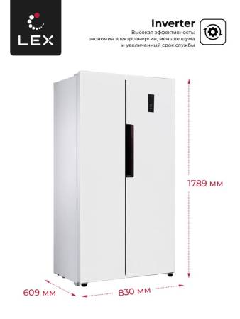 Холодильник двухкамерный отдельностоящий с инвертором LEX LSB520WID CHJI000007. Артикул CHJI000007