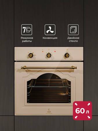 Духовой шкаф встраиваемый LEX EDM 6075 C IV CHAO000369. Артикул CHAO000369