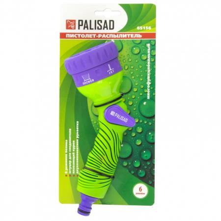 Пистолет-распылитель, 6 режимов полива, эргономичная рукоятка Palisad 65156. Артикул 65156