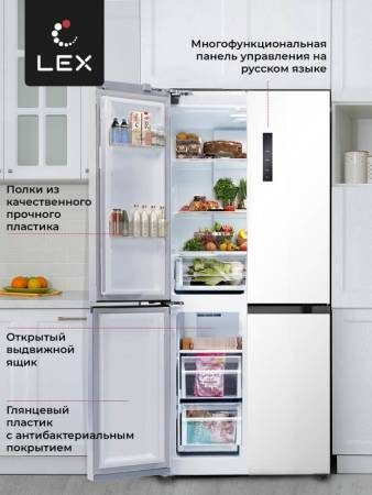 Холодильник  трехкамерный отдельностоящий с инвертором LEX LCD432WID CHHE000015. Артикул CHHE000015
