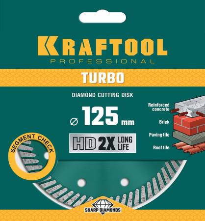 Диск алмазный TURBO 125 мм отрезной сегментированный по армированному бетону кирпичу KRAFTOOL 36682-125. Артикул 36682-125