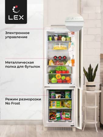 Холодильник двухкамерный встраиваемый LEX RBI 240.21 NF CHHI000001. Артикул CHHI000001