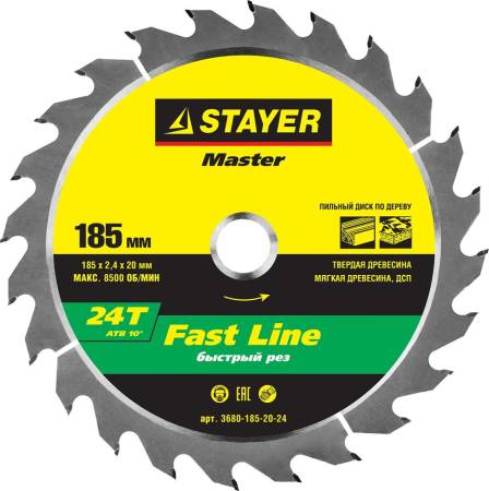 STAYER Fast Line 185 x 20мм 24Т диск пильный по дереву быстрый рез 3680-185-20-24. Артикул 3680-185-20-24